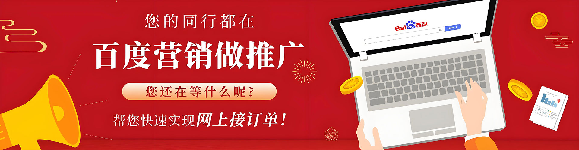 天柱sem外包